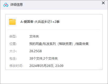 dabingfanxiangjiaiguozhe 资源截图1
