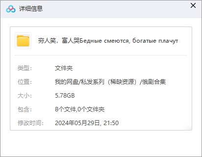 qiongrenxiaofurenku 资源截图1