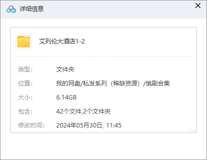 ailielundajiudian 资源截图1