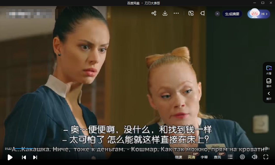ailielundajiudian 资源截图4