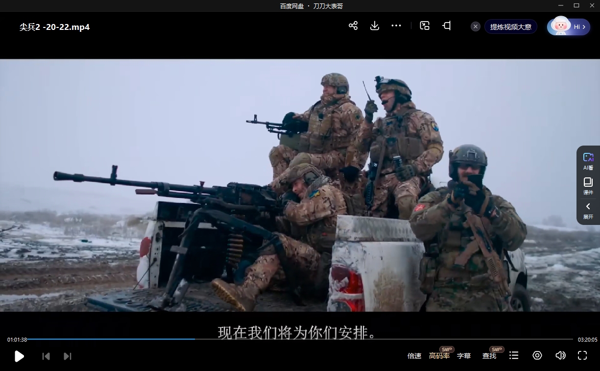 diyujianbing22022 资源截图3