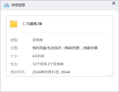 chenshuizhe 资源截图4