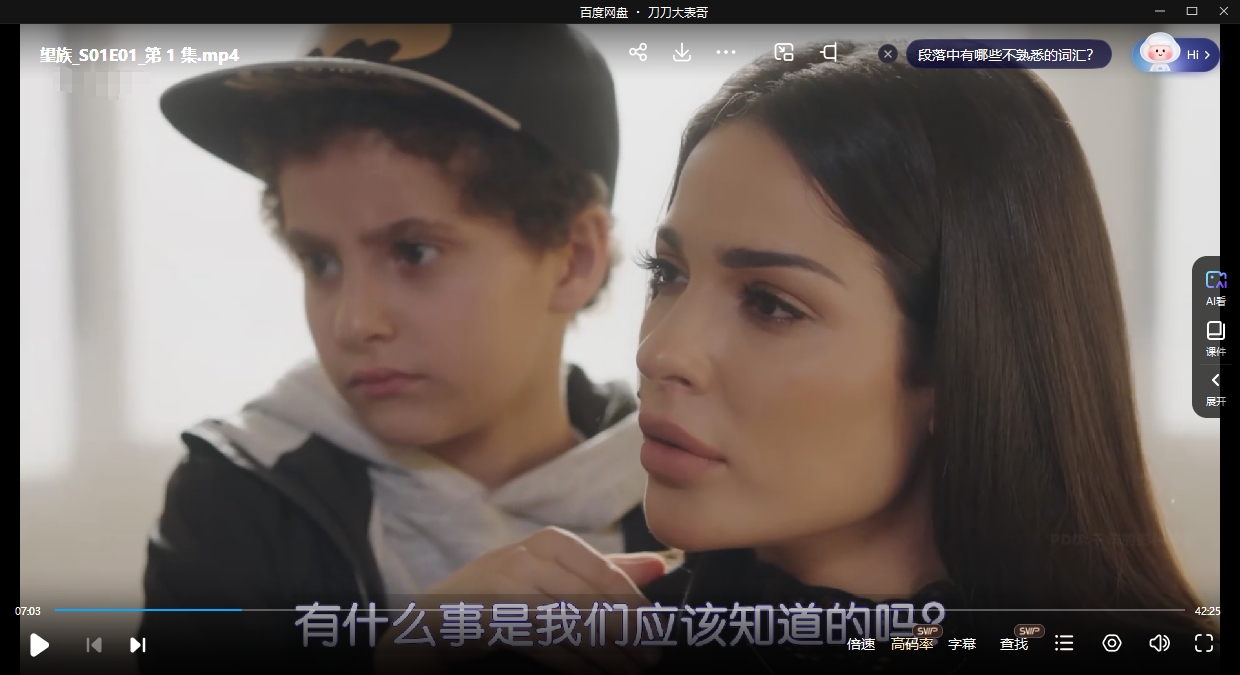 weiwang 资源截图3