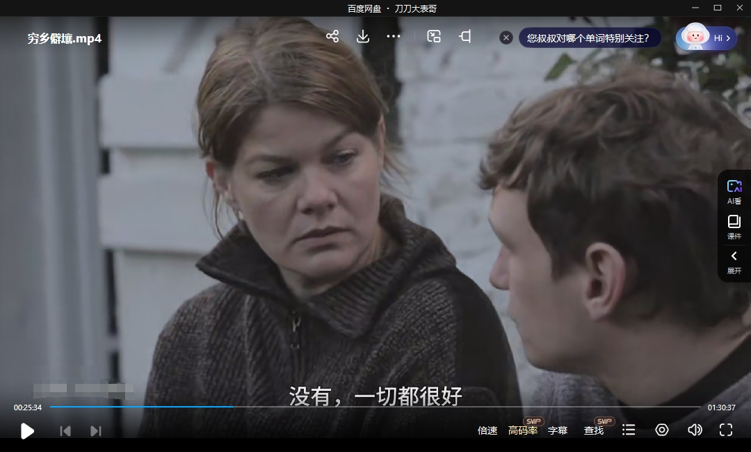 qiongxiangpirang 资源截图3