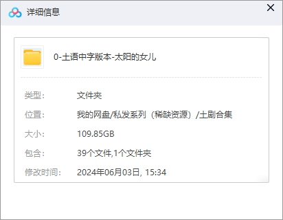 taiyangdenver 资源截图1