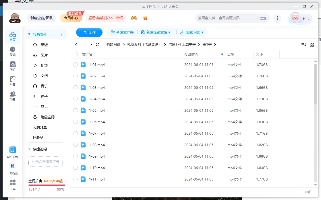 kengqu 资源截图4
