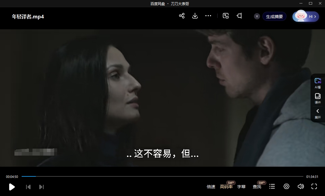 nianqingyizhe 资源截图1