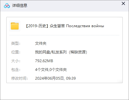 zhongshengjieku 资源截图2