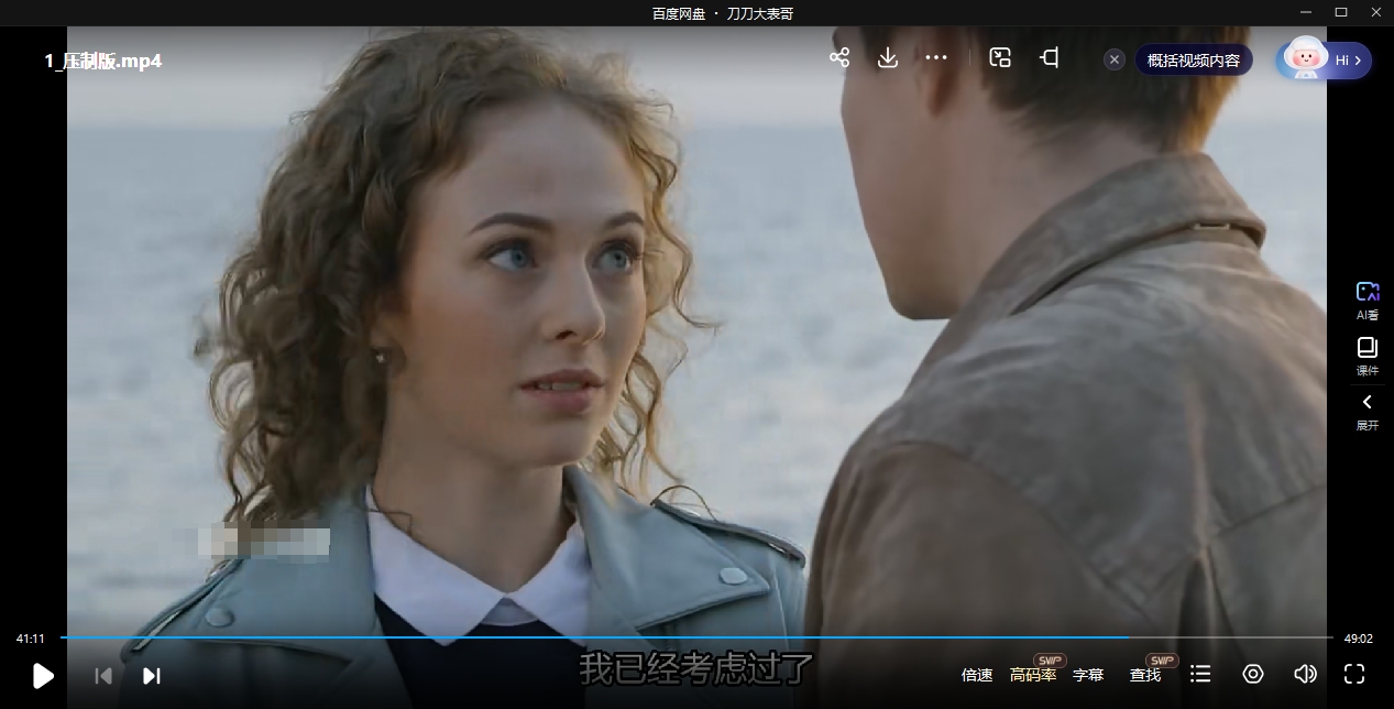 chulianzhiai 资源截图1
