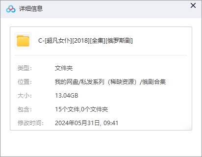 chaofannvpu 资源截图1