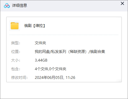 weila 资源截图2