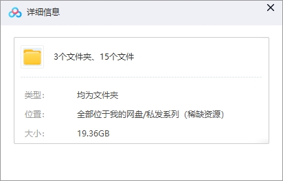 dashilanseyinyuejie 资源截图1