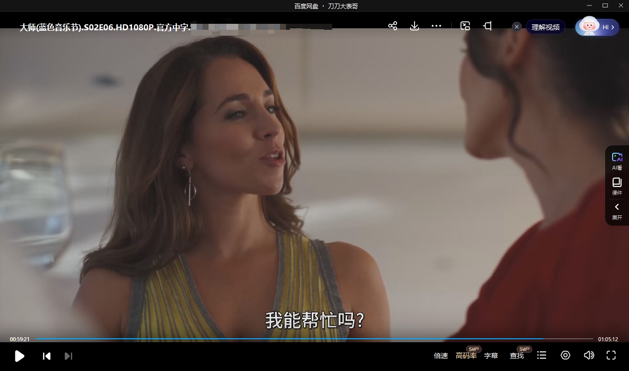 dashilanseyinyuejie 资源截图3