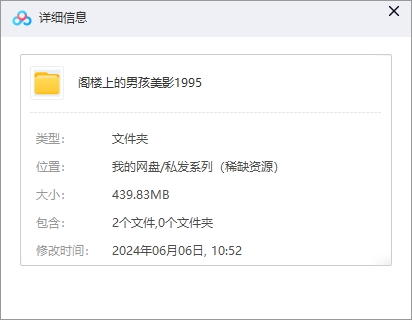 geloushangdenanhai 资源截图1