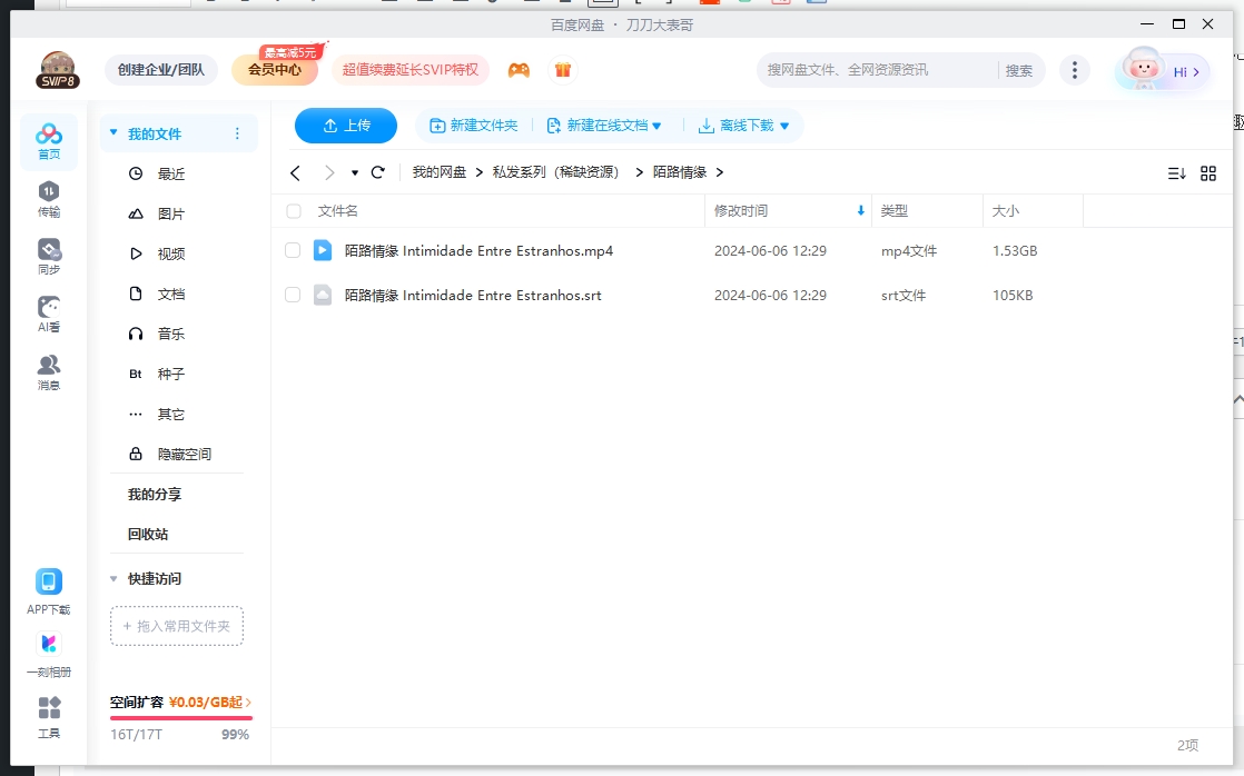 moluqingyuan 资源截图2