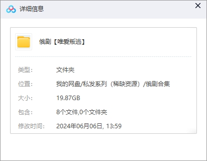 weiaipantao 资源截图1