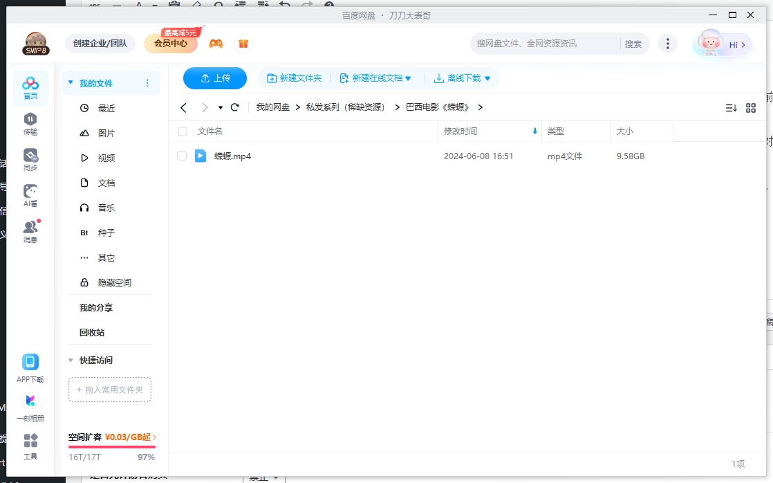 rongyuan 资源截图3