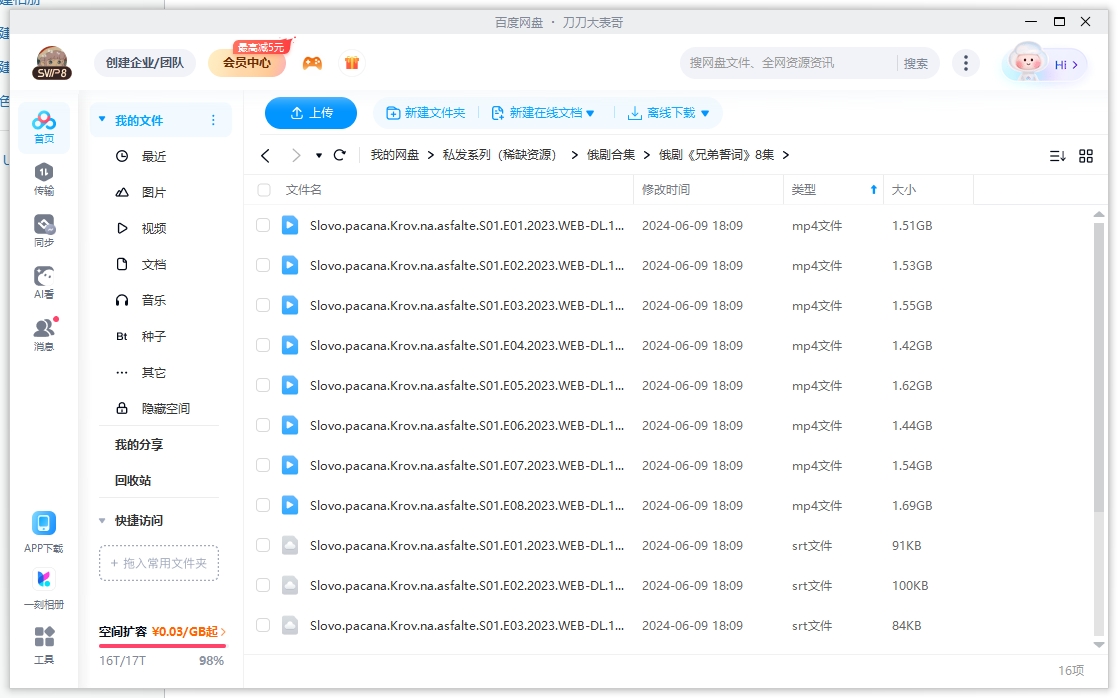 xiongdideshiyan 资源截图3