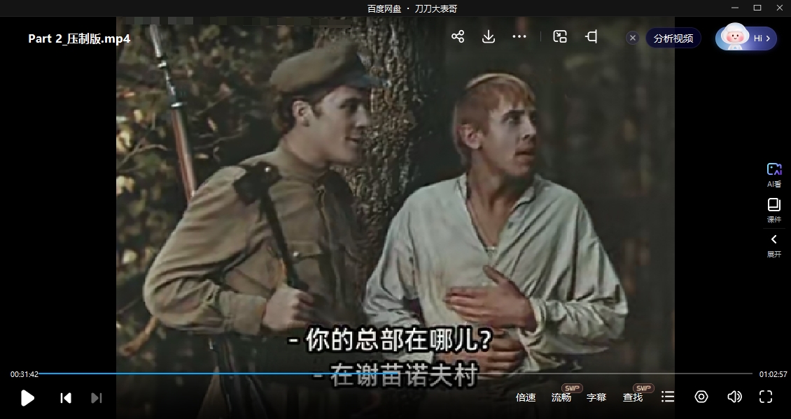 benbalashen 资源截图3