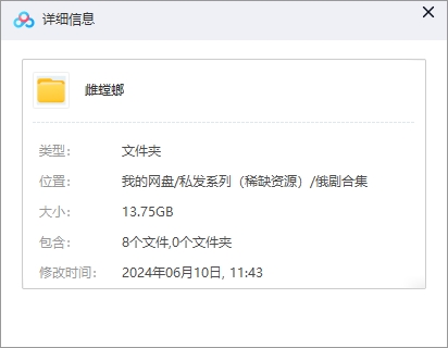 citanglang 资源截图1