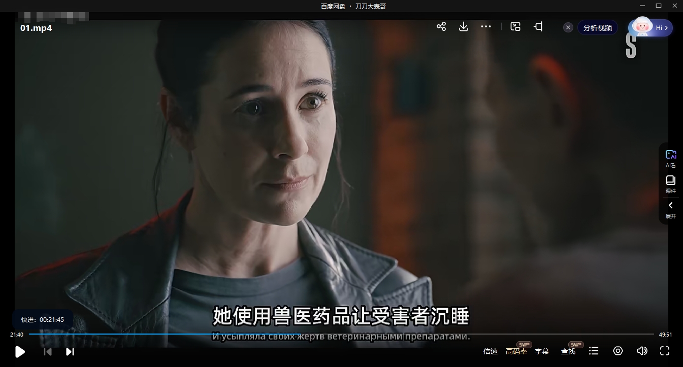 citanglang 资源截图3