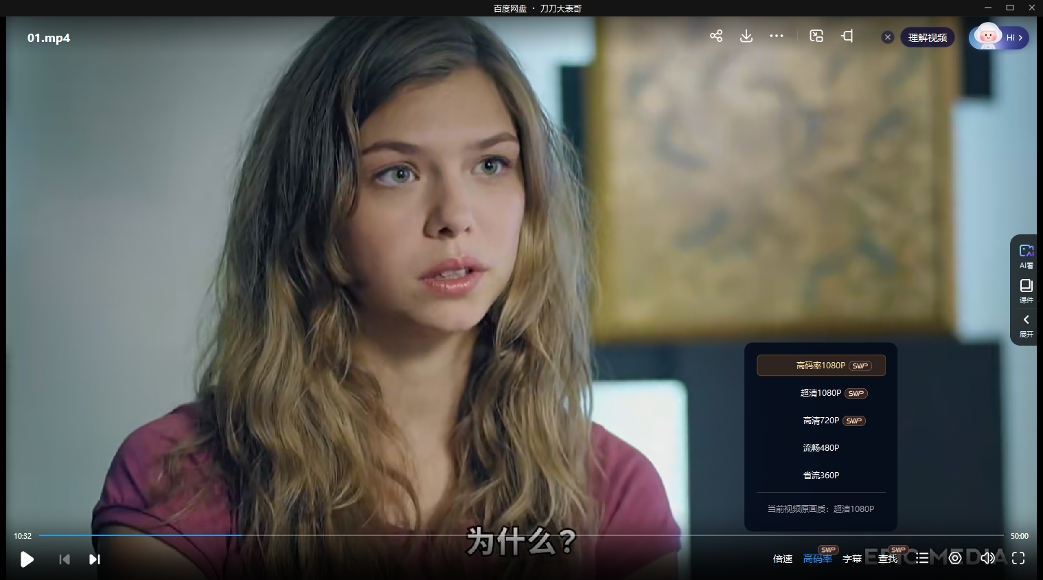 tiantangjiao 资源截图3