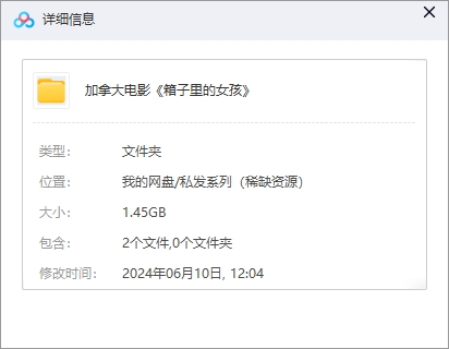 xiangzilidenvhai 资源截图2
