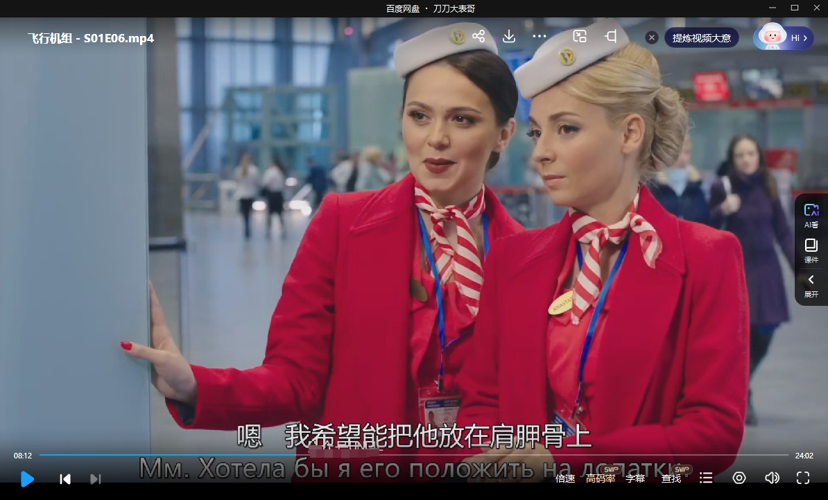 feixingjizu 资源截图3