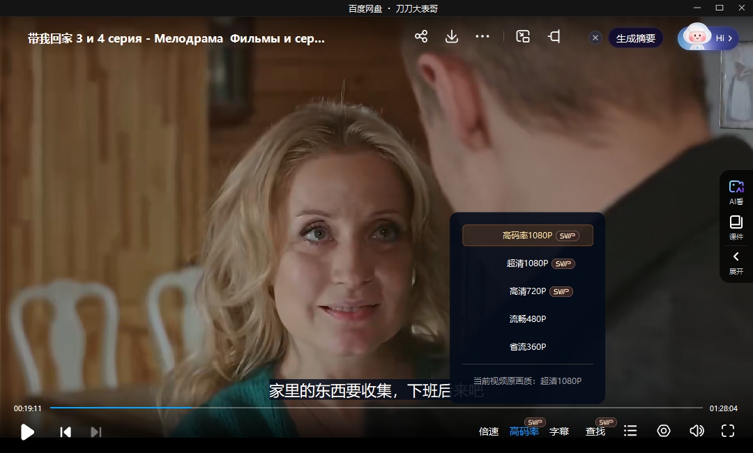 daiwohuijia 资源截图1