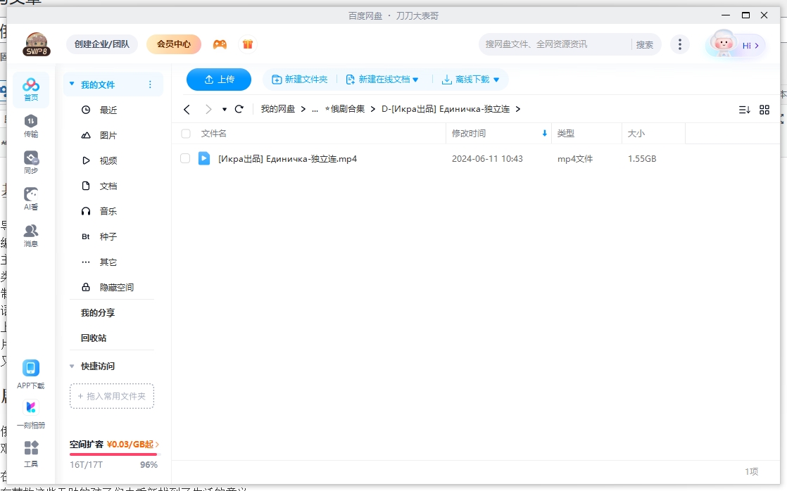 dulilian 资源截图3