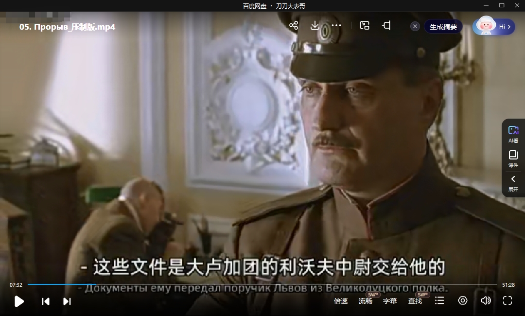 diguodeyunluo 资源截图1