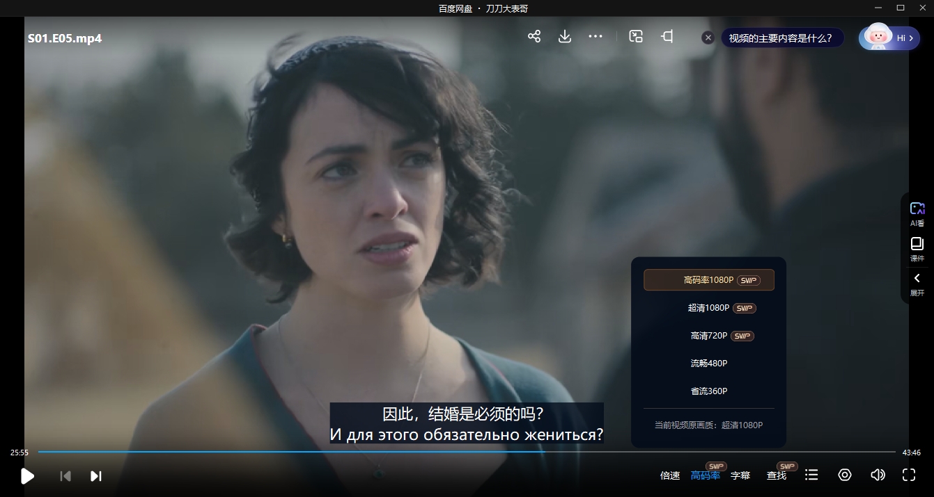 zaicizhuiru 资源截图1