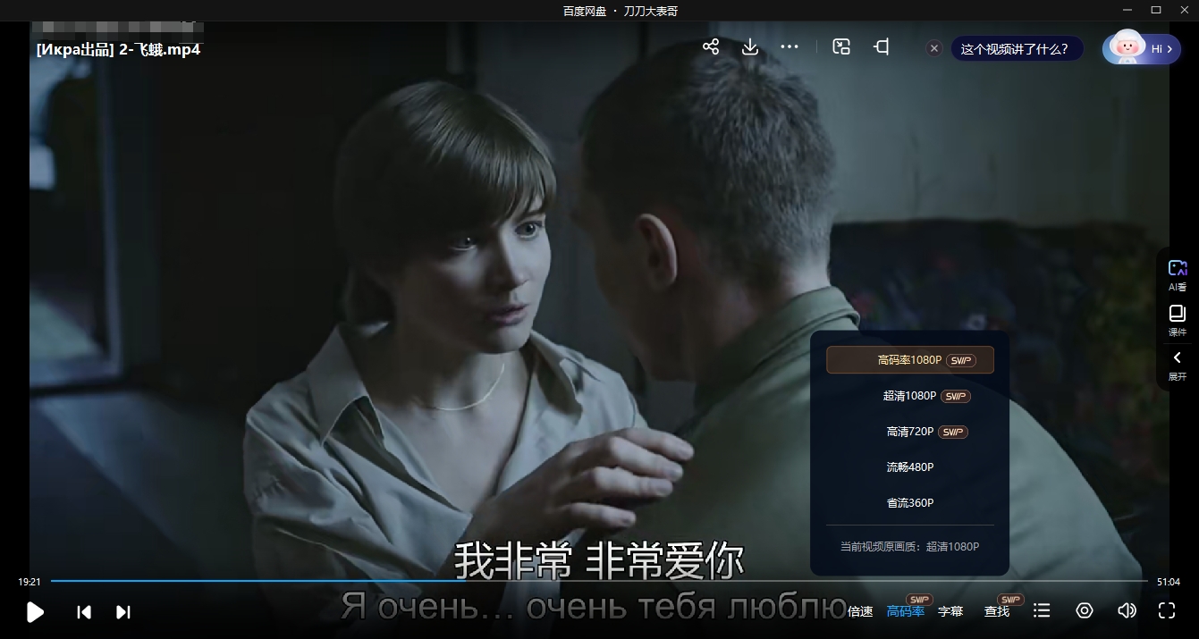 feiexingyingbuli 资源截图1