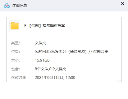 fuermositanan 资源截图2