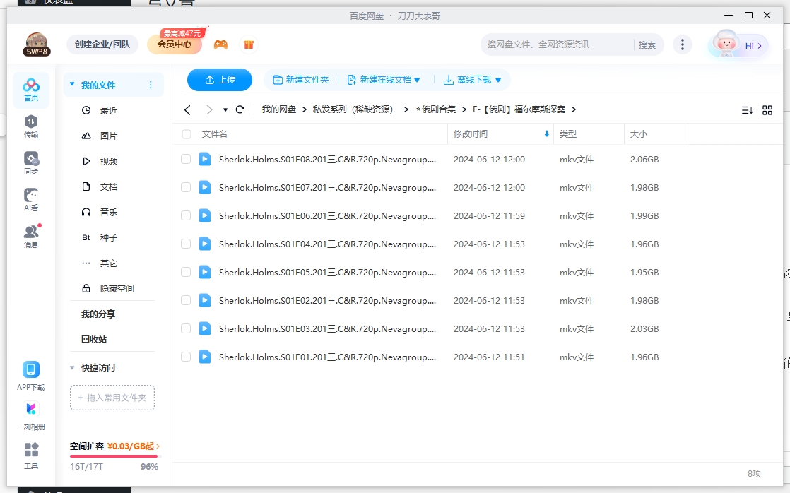 fuermositanan 资源截图3
