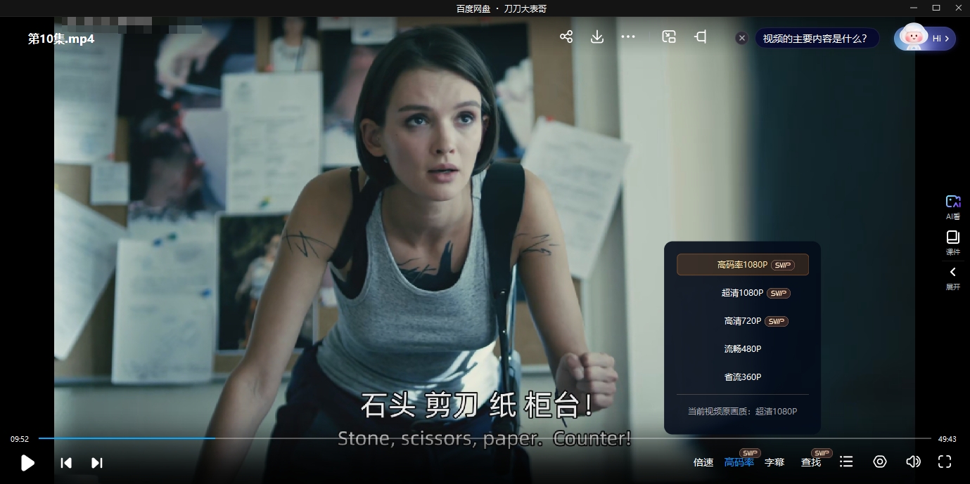 fanzuiyanyifa 资源截图3