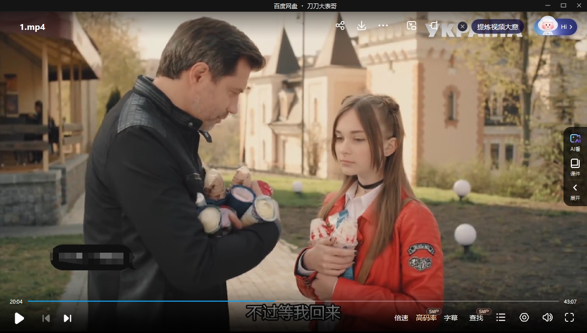 yaba 资源截图1