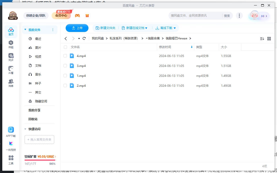 yaba 资源截图3