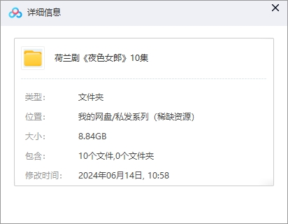 yesenvlang 资源截图1