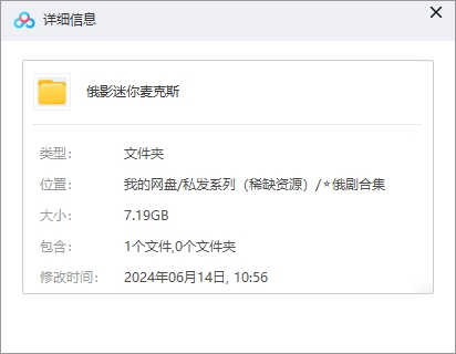 minimaikesi 资源截图1