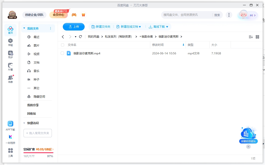 minimaikesi 资源截图2
