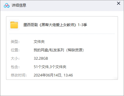 heibangdalaoaishangnvjiaoshi 资源截图1