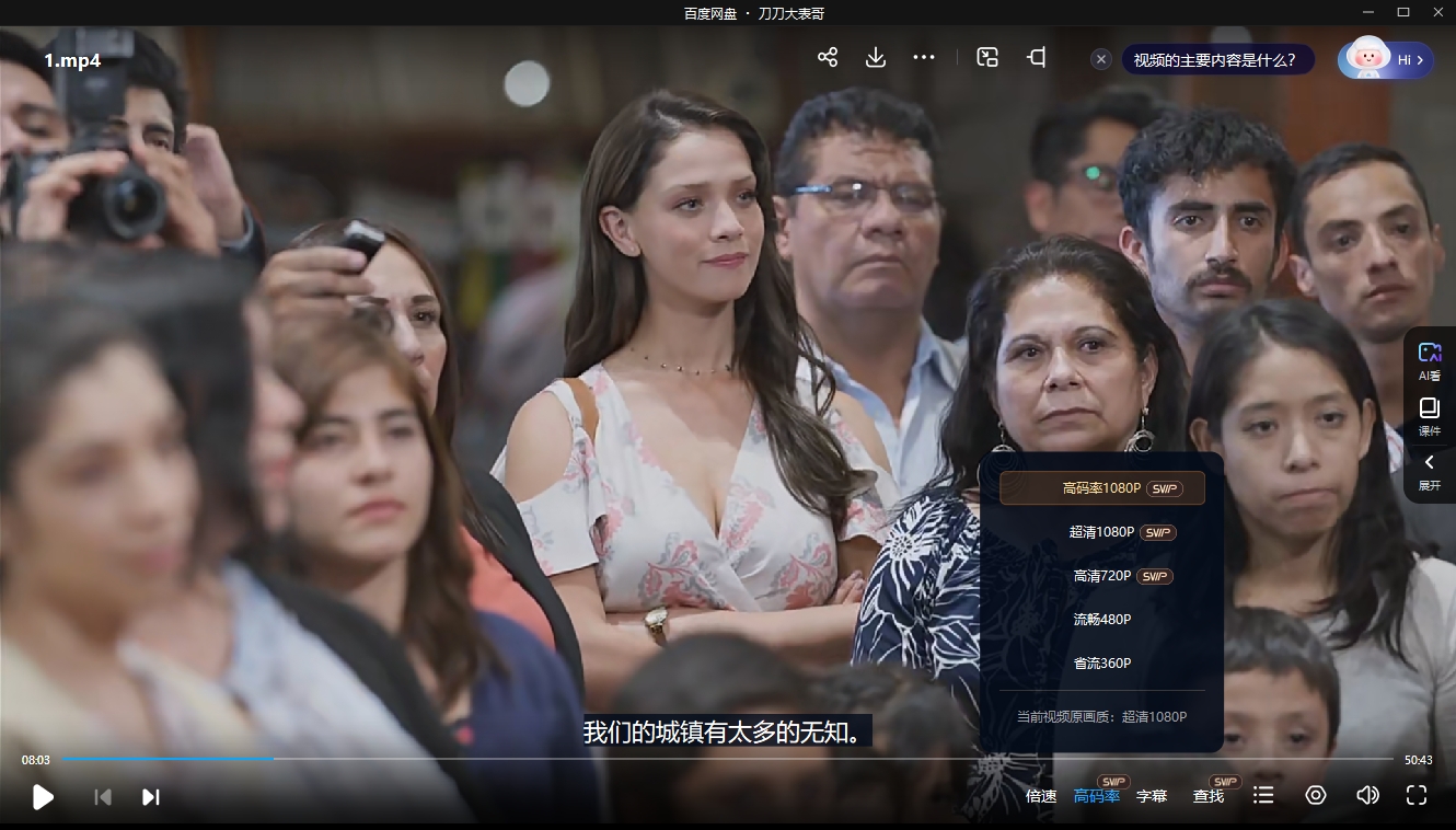 heibangdalaoaishangnvjiaoshi 资源截图3