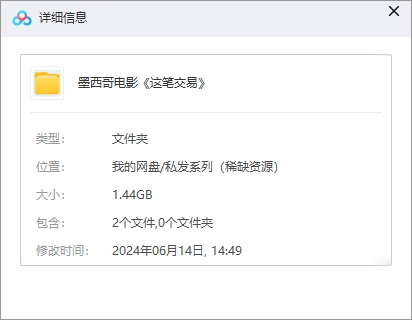 zhebijiaoyi 资源截图1