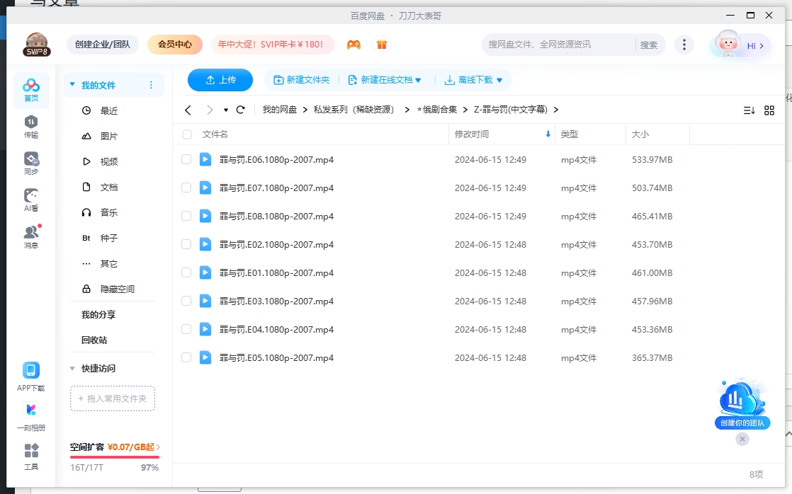zuiyufa 资源截图2
