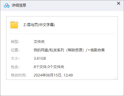 zuiyufa 资源截图3