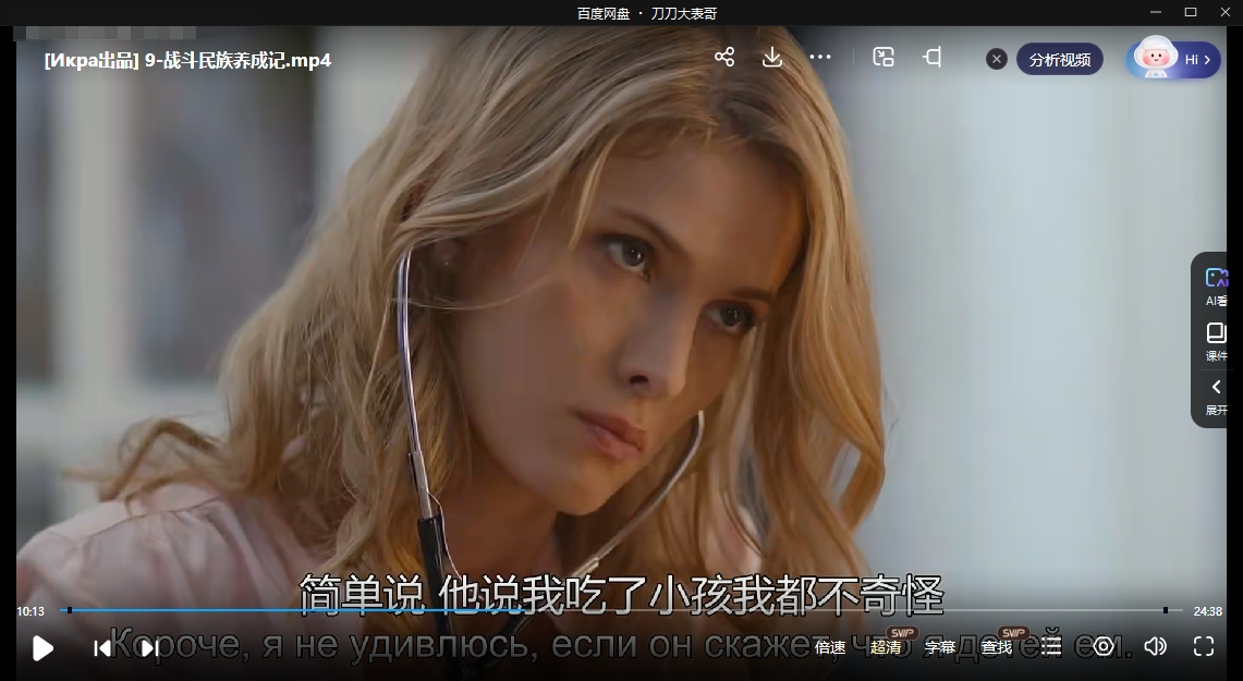 zhandouminzuyangchengji 资源截图3