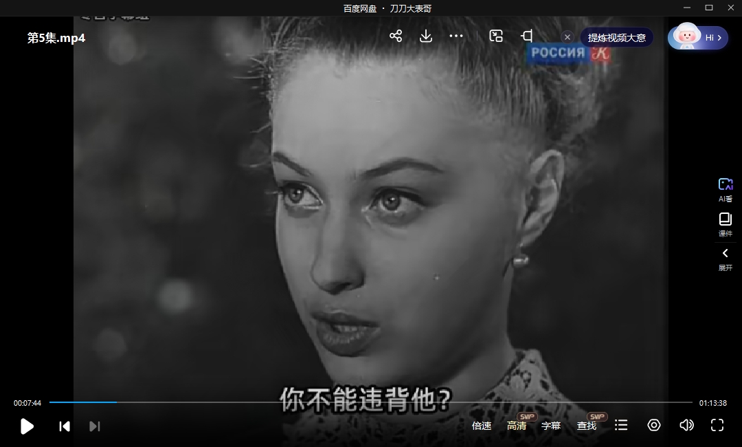 gexiadefuguan 资源截图1