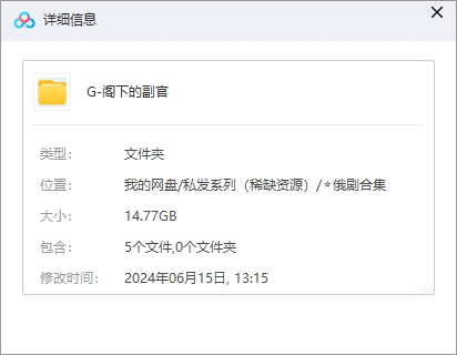 gexiadefuguan 资源截图2