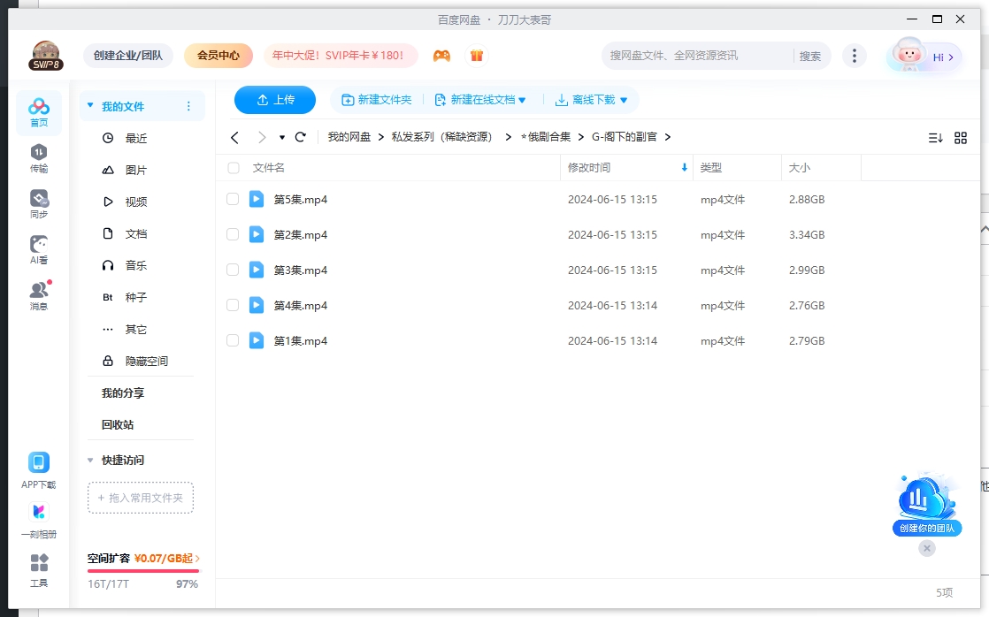 gexiadefuguan 资源截图3